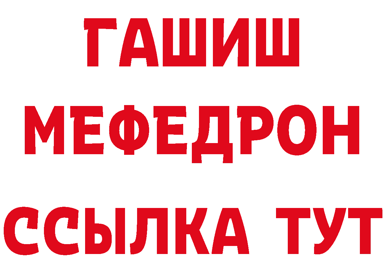 Продажа наркотиков даркнет формула Новый Оскол